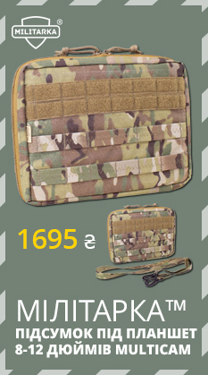 iPad bag