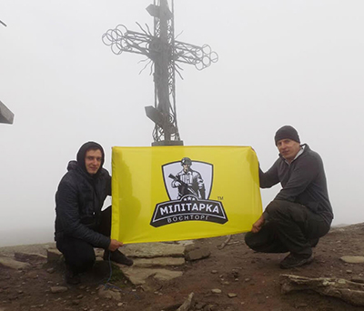 Флаг Милитарки на горе Петрос